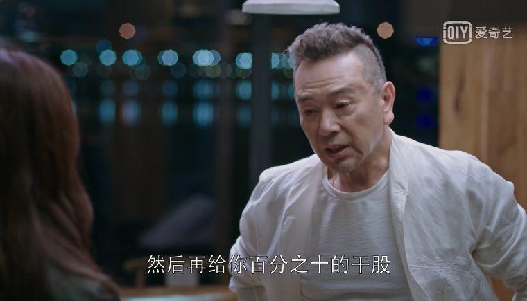 「都挺好」姚晨到底多有钱？我算出来了