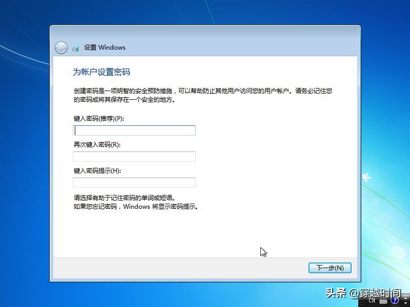 win7系统如何安装windows11,windows7系统如何安装windows11