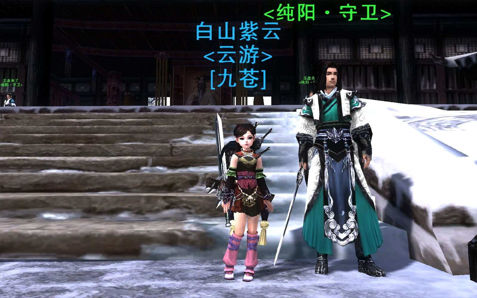 剑网三十二段,剑网三十二万资历