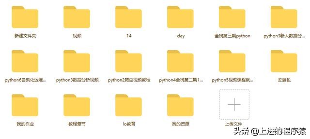 python项目案例开发从入门到实战,python免费全套教程400集数据分析