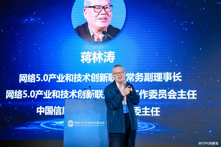 蒋林涛网络5.0主旨报告,蒋林涛最新视频