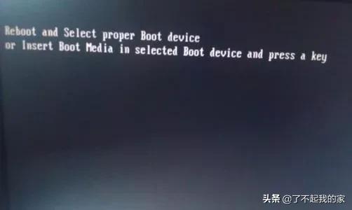 rebootandselect最简单解决办法,电脑开机显示selectbootdevice