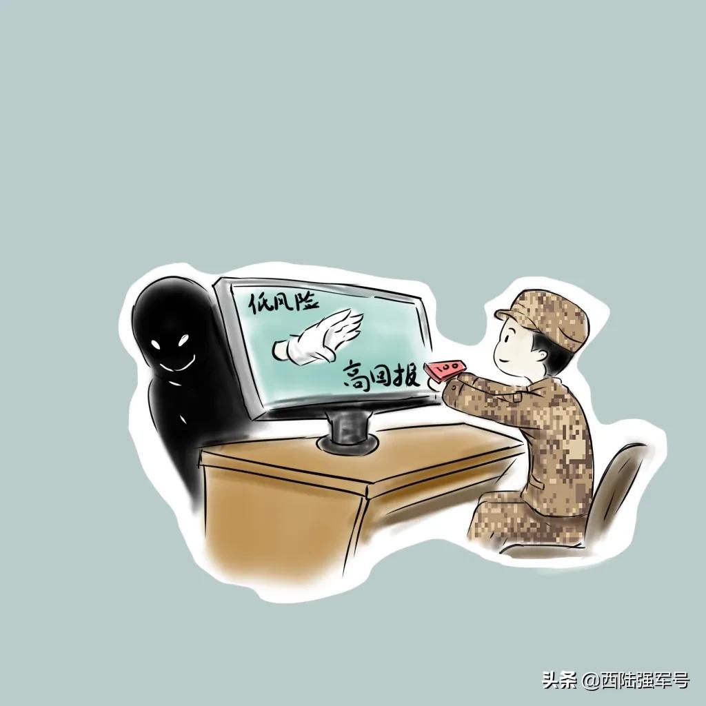 这些网络谣言要警惕,这些事千万要牢记