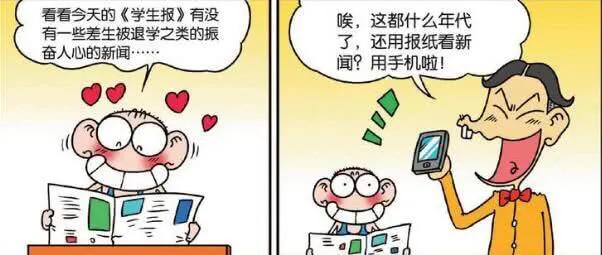 呆头农场刘姥姥图片,呆头农场给刘姥姥戴帽子