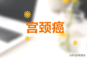 孕期查出tct高级别病变,孕妇检查tct有问题怎么办