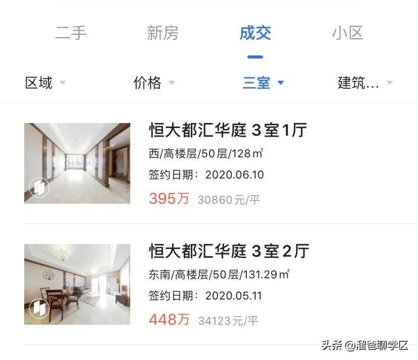 天涯石小学龙王庙正街,龙王庙正街小学属于哪个档次