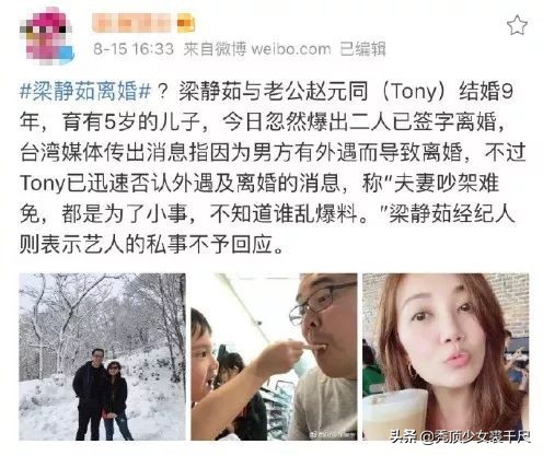 前有周杰伦与歌后邓丽君隔空对唱,前有小后有老