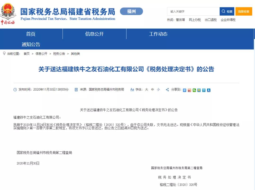 四流不一致什么意思,四流不一致会抓几人