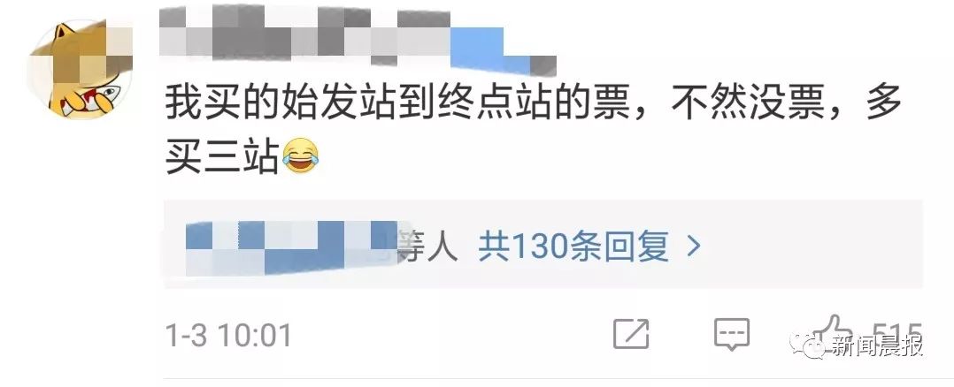 春运火车票是放票才能抢到吗,春运车票你抢到了吗