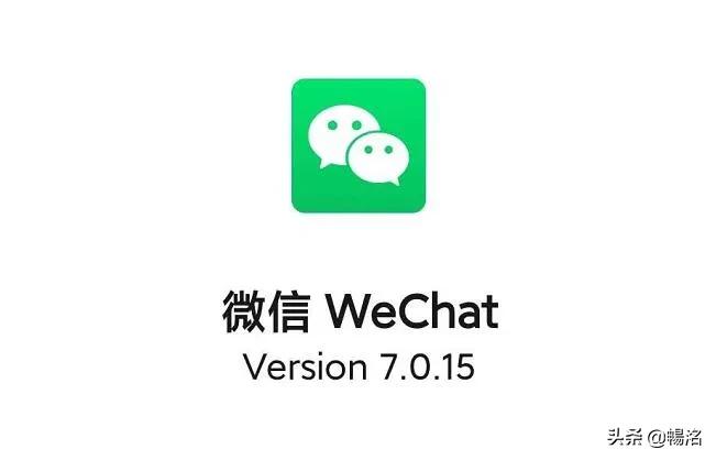 终于把微信号改了,微信号可以改几次