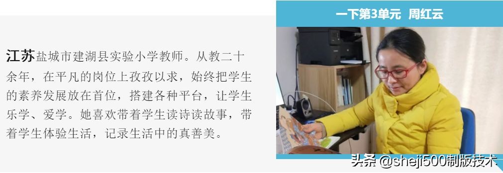 部编版一年级下第三单元复习,部编版一年级上册第三单元复习