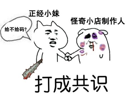 5个中国屌丝，居然敢挑战马云？做出了让玩家一夜暴富的游戏！