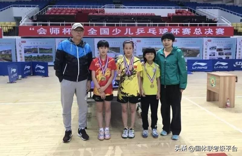 国体联乒乓球,乒乓球全国青训选拔赛