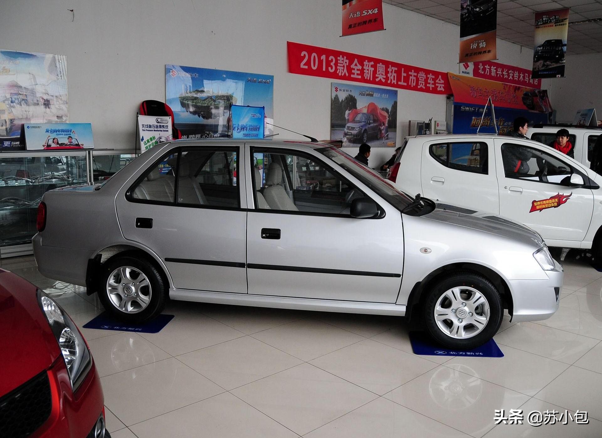 羚羊2012款车身尺寸,羚羊2012款怎么样