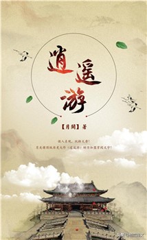 首届“鹤鸣杯”网络文学奖9类奖项入围作品揭晓