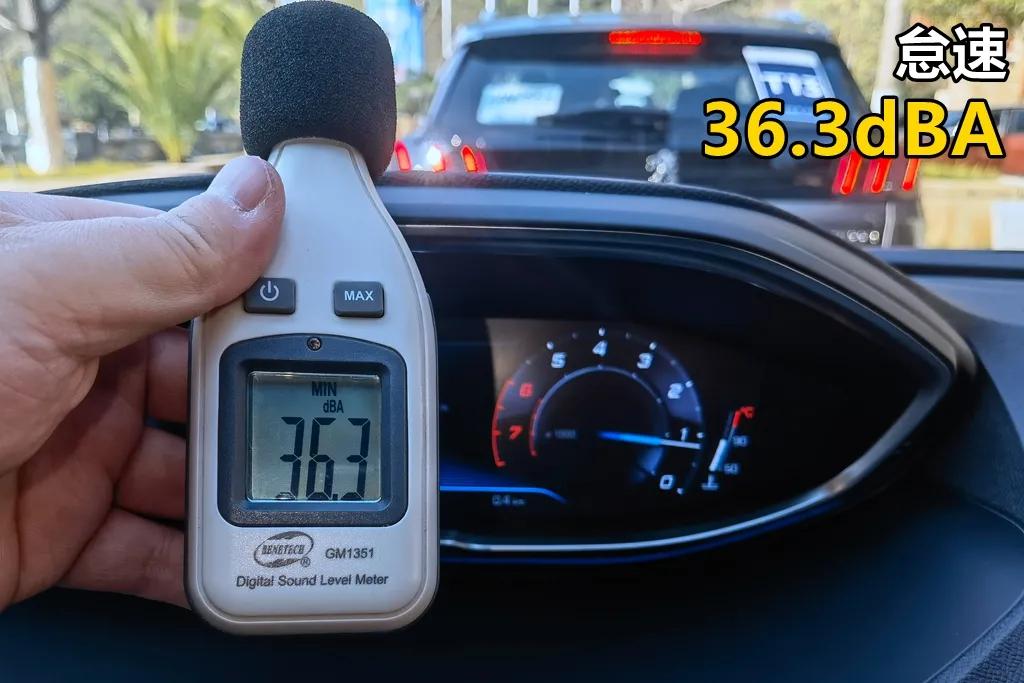 lab测试是啥,标致4008各种测试