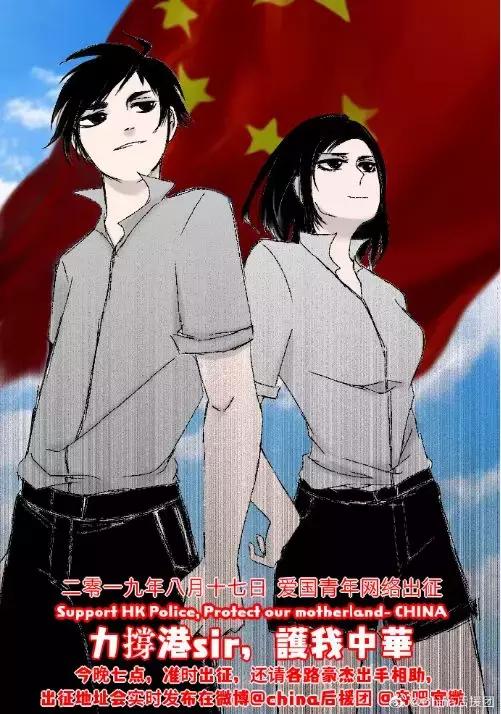 帝吧出征过程,帝吧出征是什么