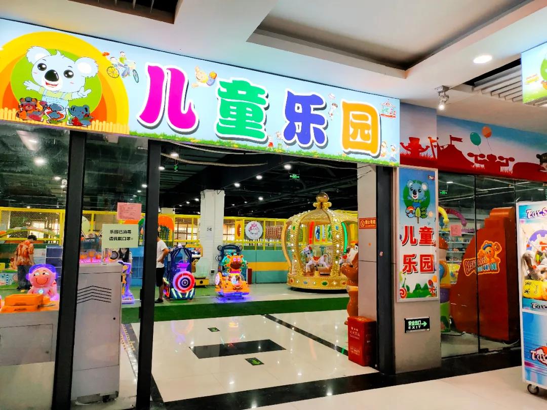 义乌游乐场完整视频,义乌游乐场