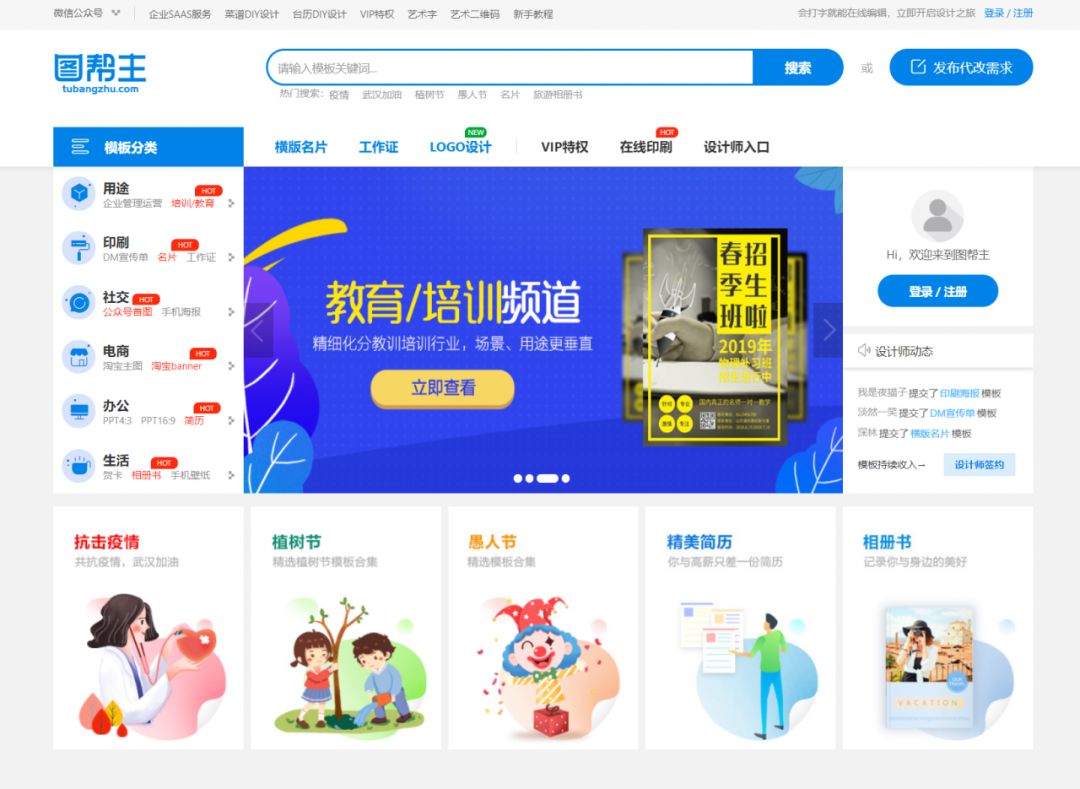 新媒体运营如何做推广引流的,新手如何做新媒体运营推广