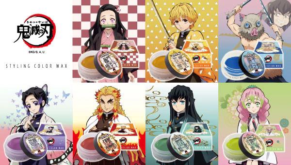 鬼灭之刃同款发型,鬼灭之刃同款染发不掉色