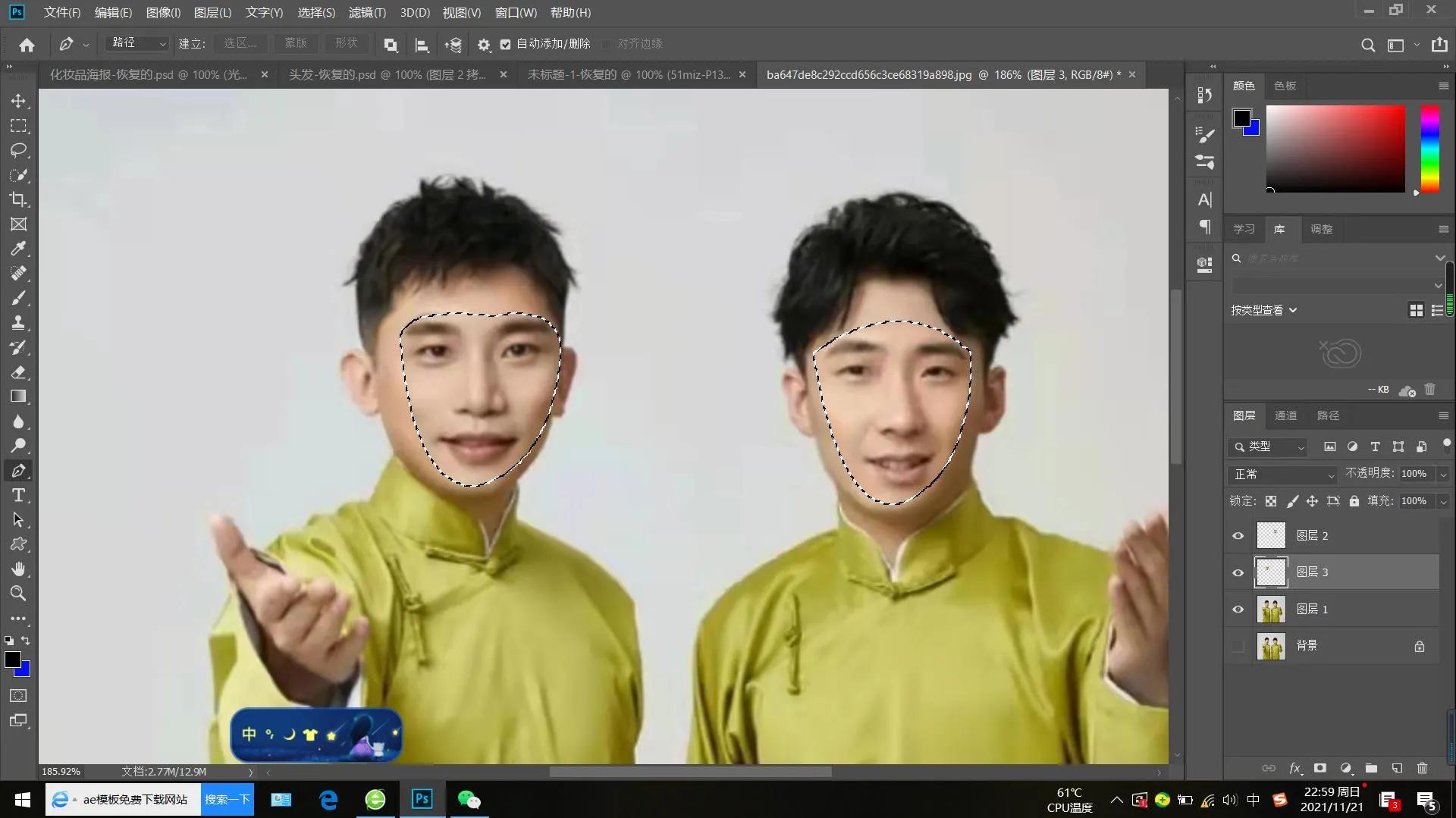 PS给人物换脸，关键是要学会自动混合图层工具的使用，读完就知道