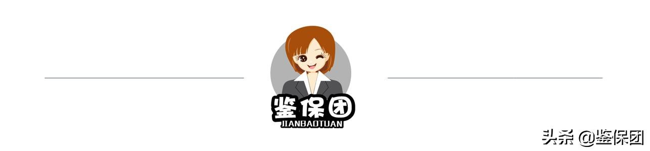 现在有好多人做保险靠谱吗,保险值得做一辈子吗