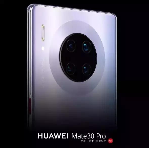 5g版华为mate30深度拍照,华为mate40系列发布