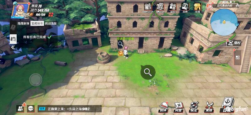 航海王热血航线空岛100%探索,航海王热血前线空岛