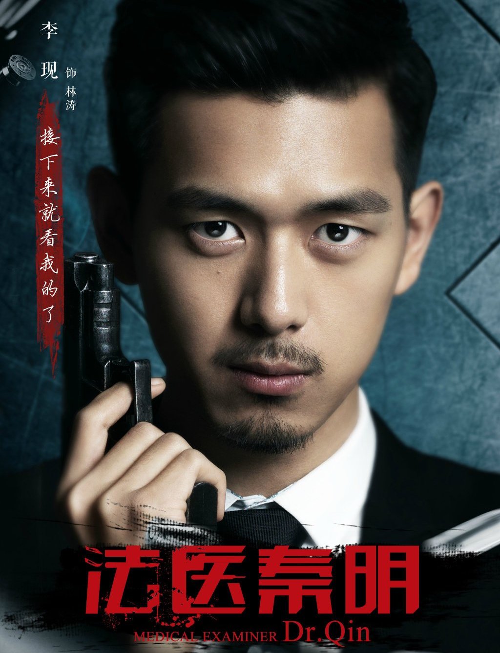 唐人街探案网剧是否值得一看,唐人街探案系列哪部更好看