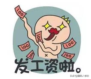 管培生求职申请,管培生求职方向