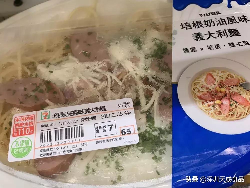 日本711便利店什么东西值得买,711便利店里面什么东西最好吃