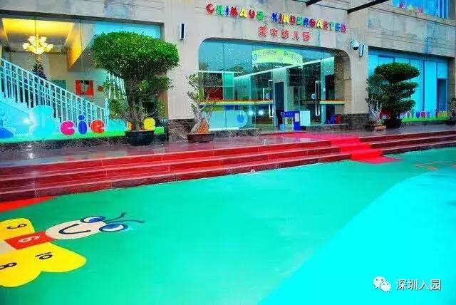 深圳普林斯顿国际幼儿园学费,深圳贝赛思国际学校幼儿园学费