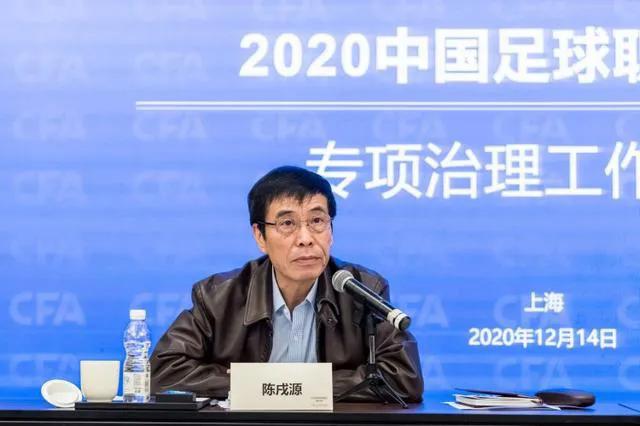 足球最痛心的一幕,中国足球最后丢球