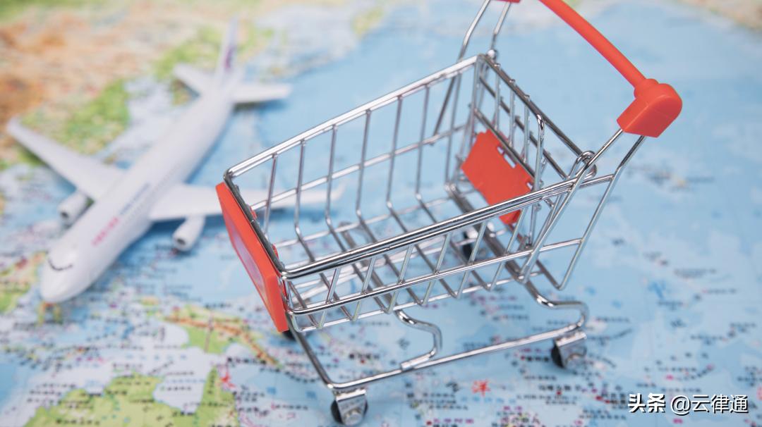 电商海外代购,电商法关于代购