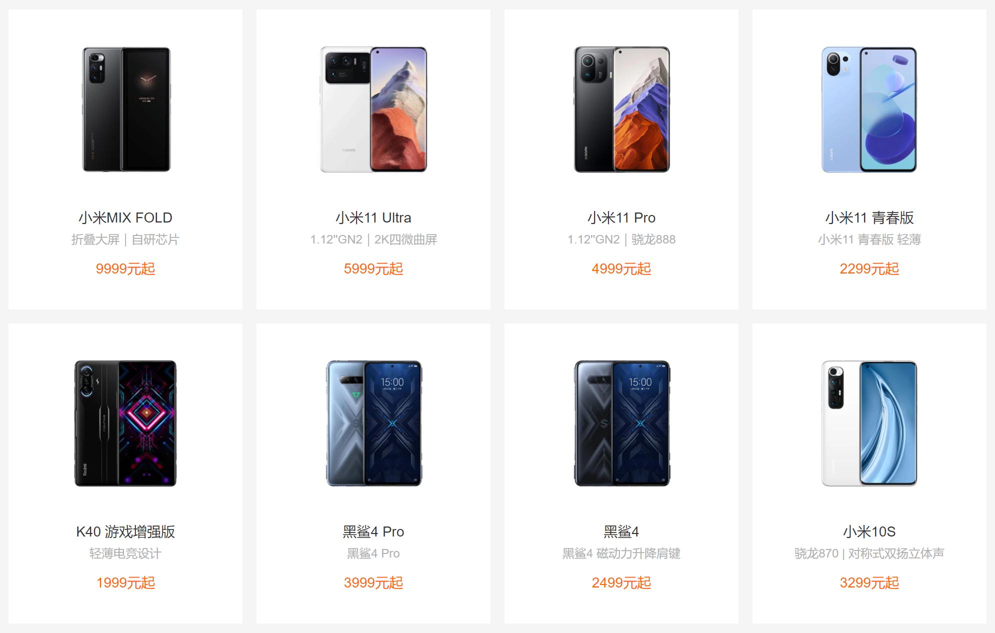 小米手机“三大爽”和“三大苦”，老粉丝感同身受：说到心窝里了