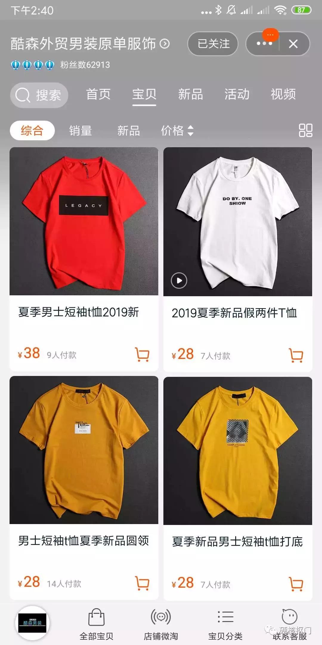 休闲男鞋性价比推荐,男鞋原单推荐