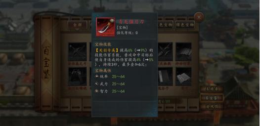 武圣关羽是神仙吗,三国关羽全方面解析