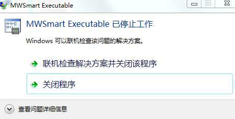 STEP7MicroWINSMARTV2.5安装步骤及安装错误解决方法