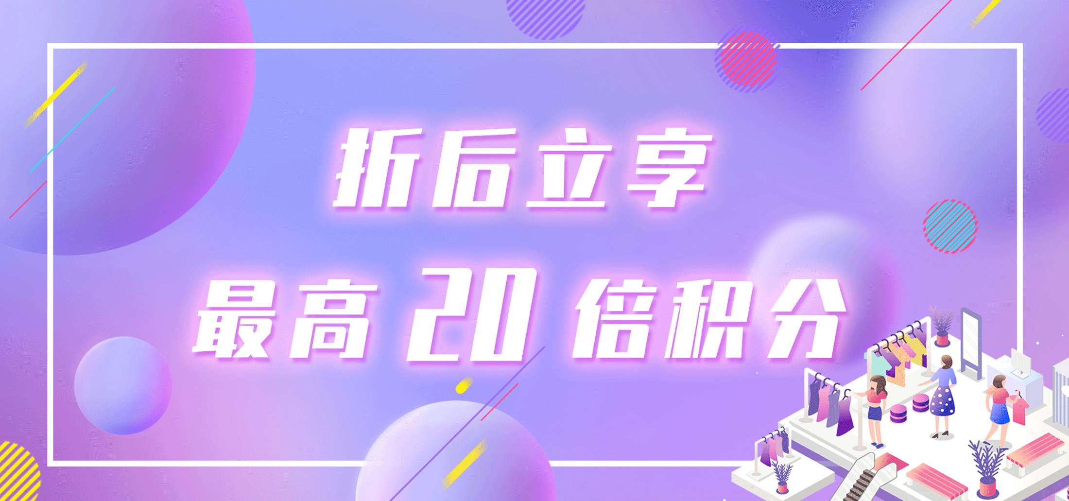 年中嗨购节大批优惠等你,年中购车盛典抢礼