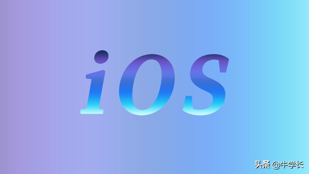 ios是什么系统特点,ios和非ios是什么意思