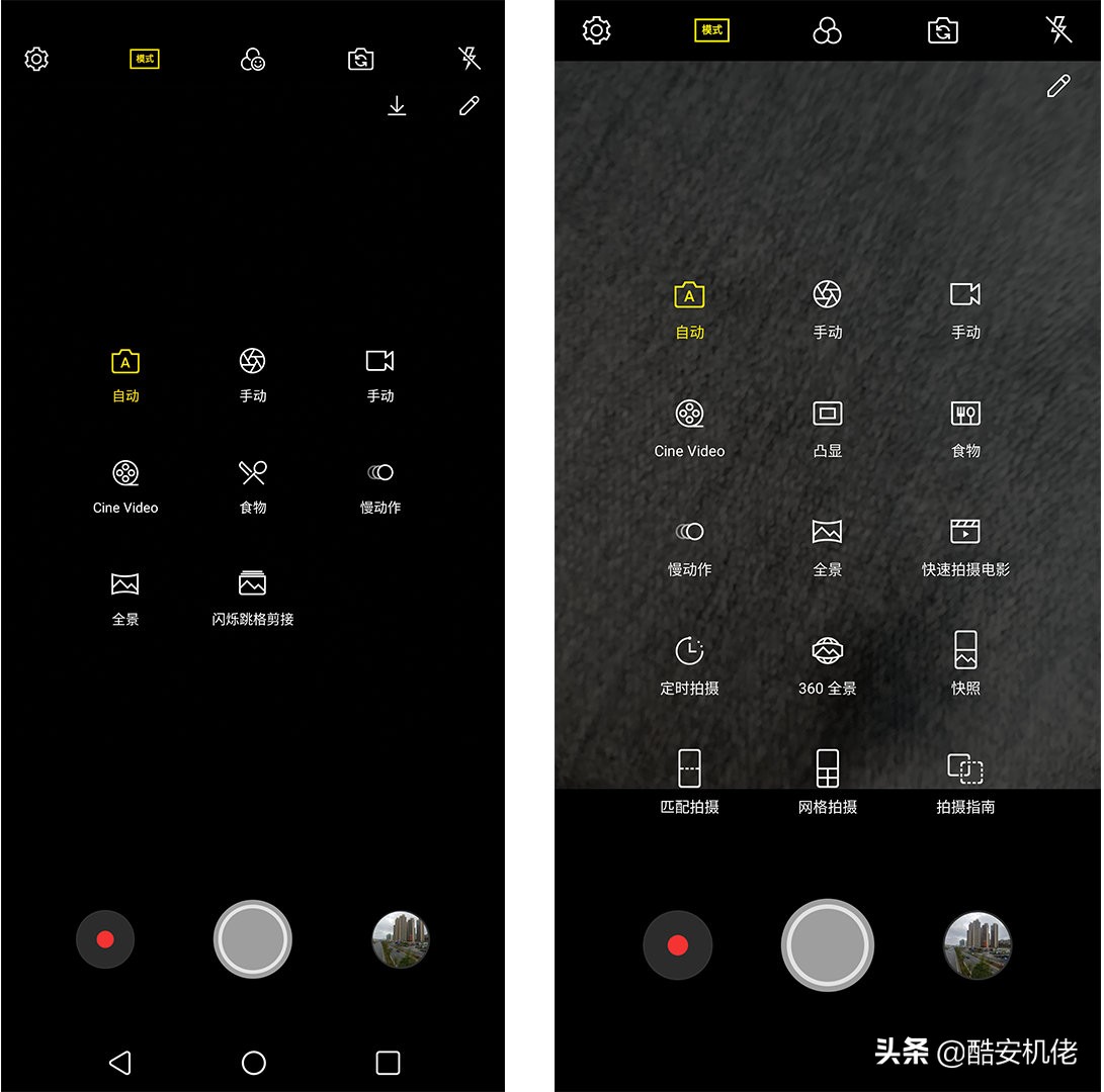 刘海屏G7香不香？深水宝洋垃圾LGG7深度评测