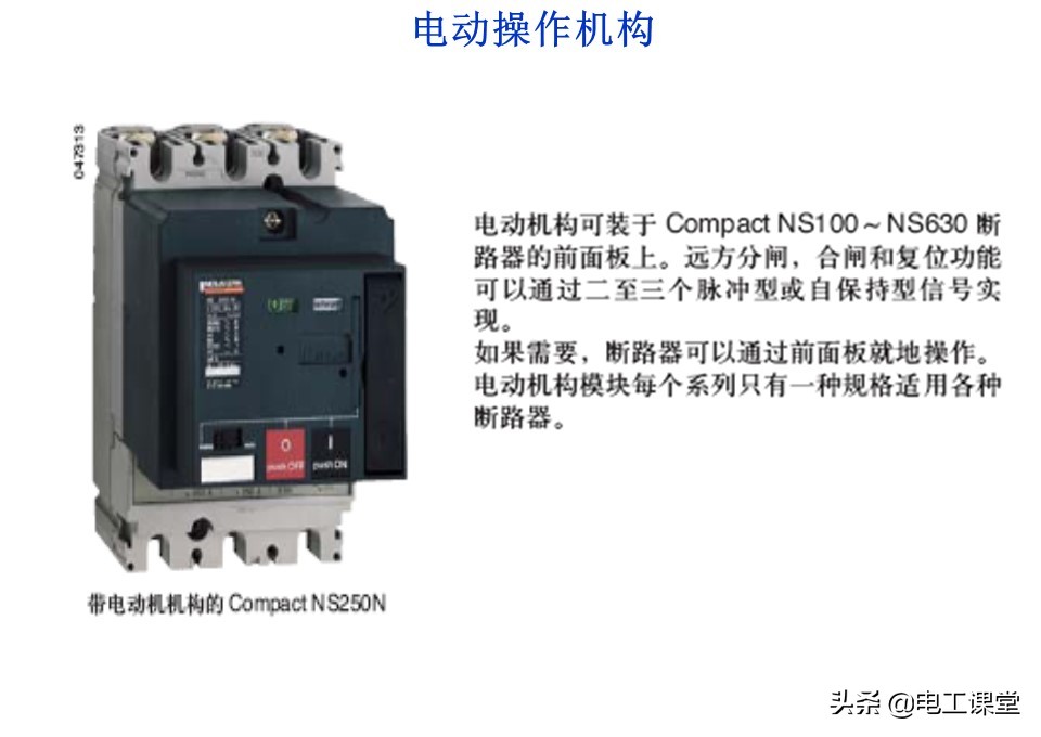 万能式空气断路器里面有银吗,万能式自动空气断路器