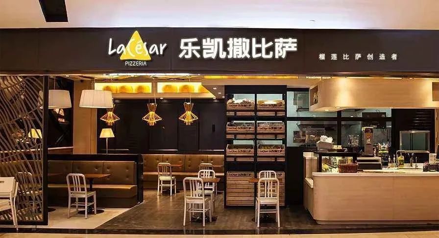 乐凯撒宣布长期降价，真实原因藏在这份报告里