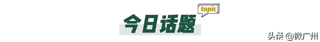 广州比较好的spa的店,广州名流spa