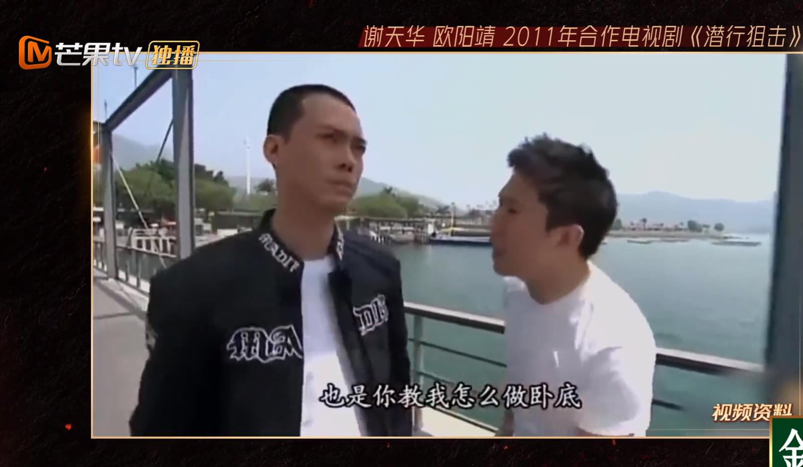 林志炫言承旭双11,哥哥们互送礼物完整版