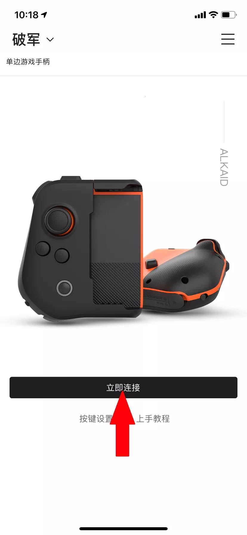 龙之谷2新手教程,墨将助手怎么用