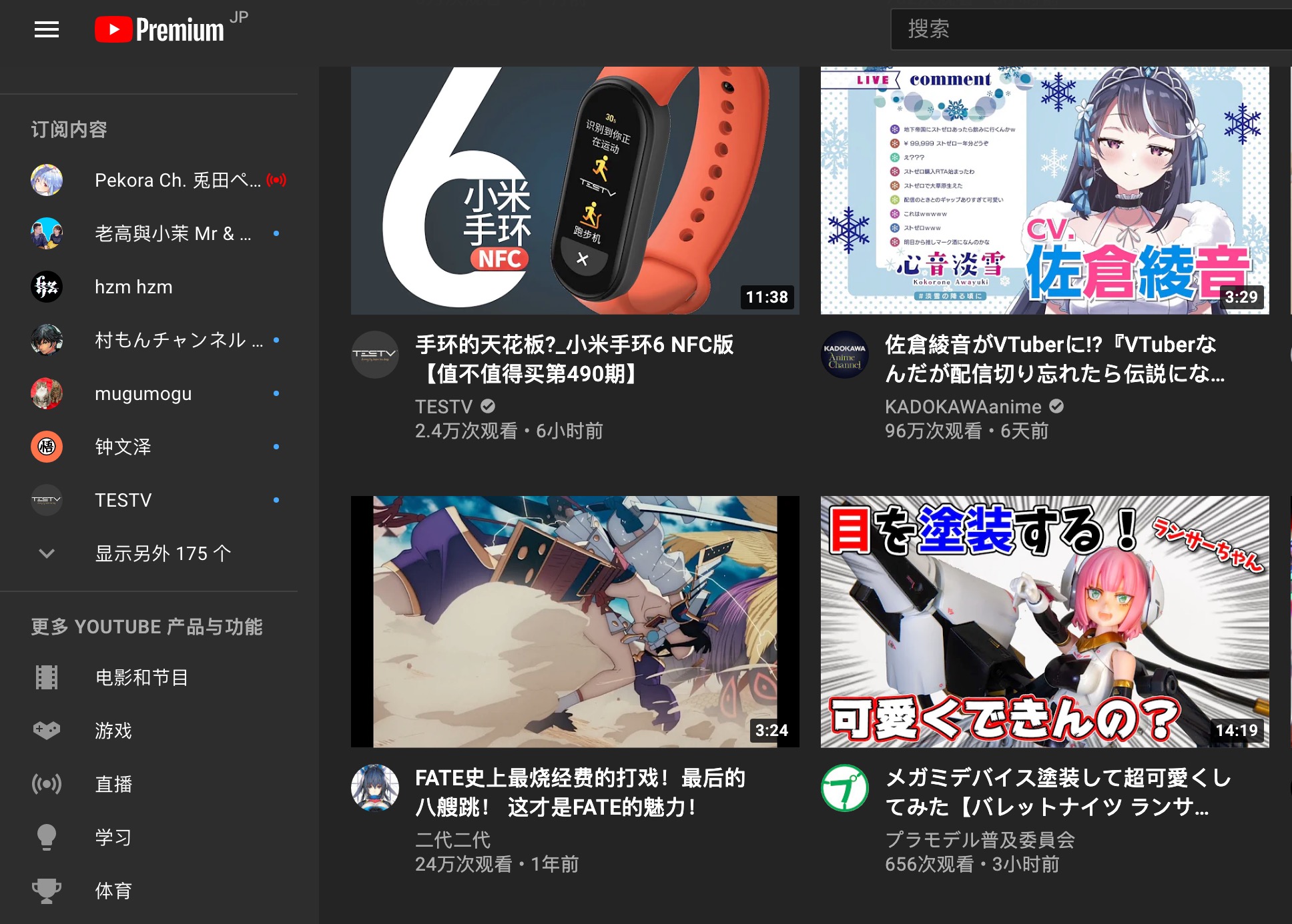 同样是个性化的视频网站，“小破站”和“油管”的差距在哪？