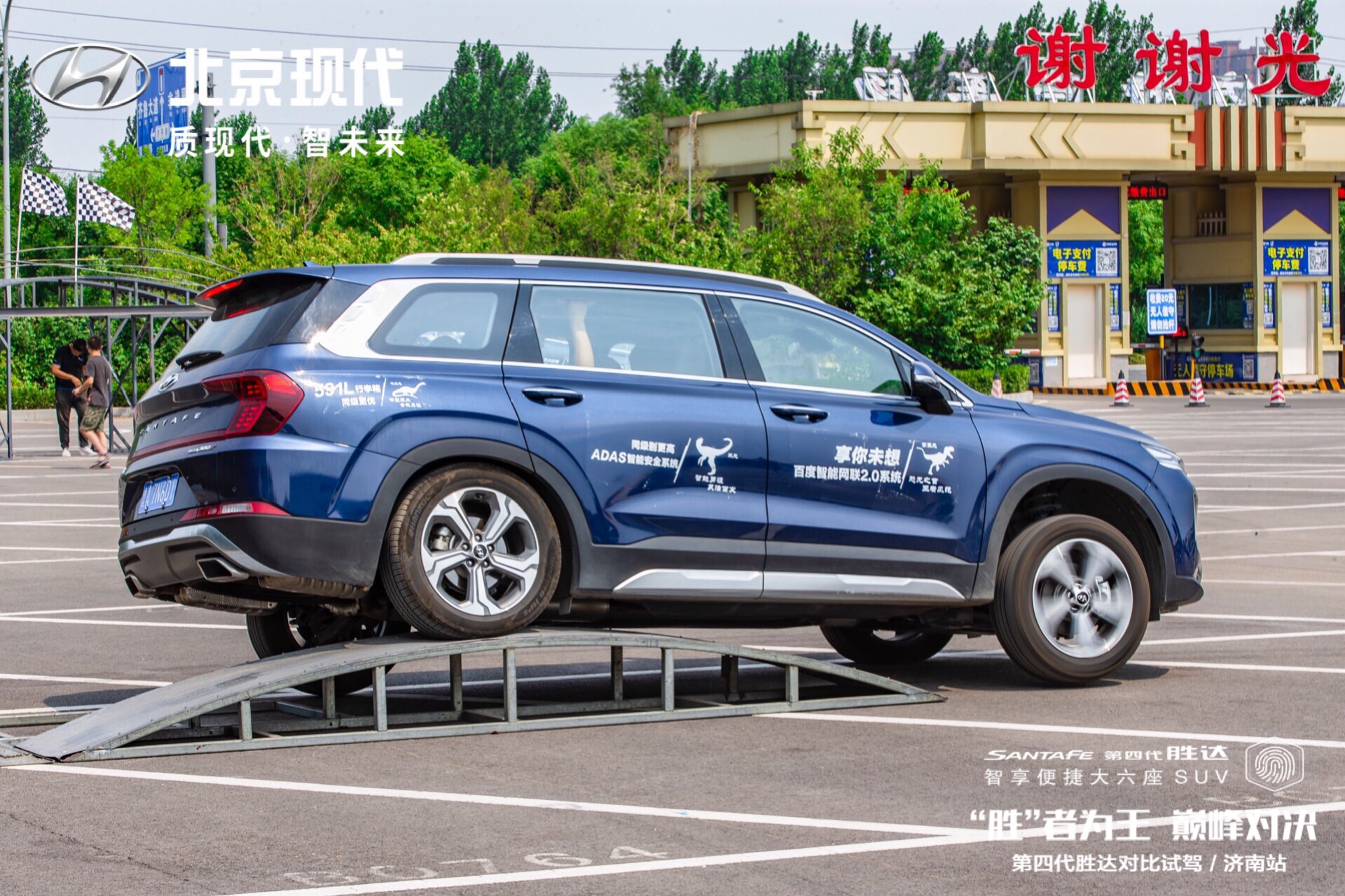 第四代胜达六座试驾,第四代胜达入门版试驾