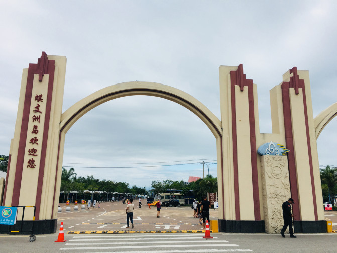 找回了年轻时的自己,给自己放个假去找回曾经的自己