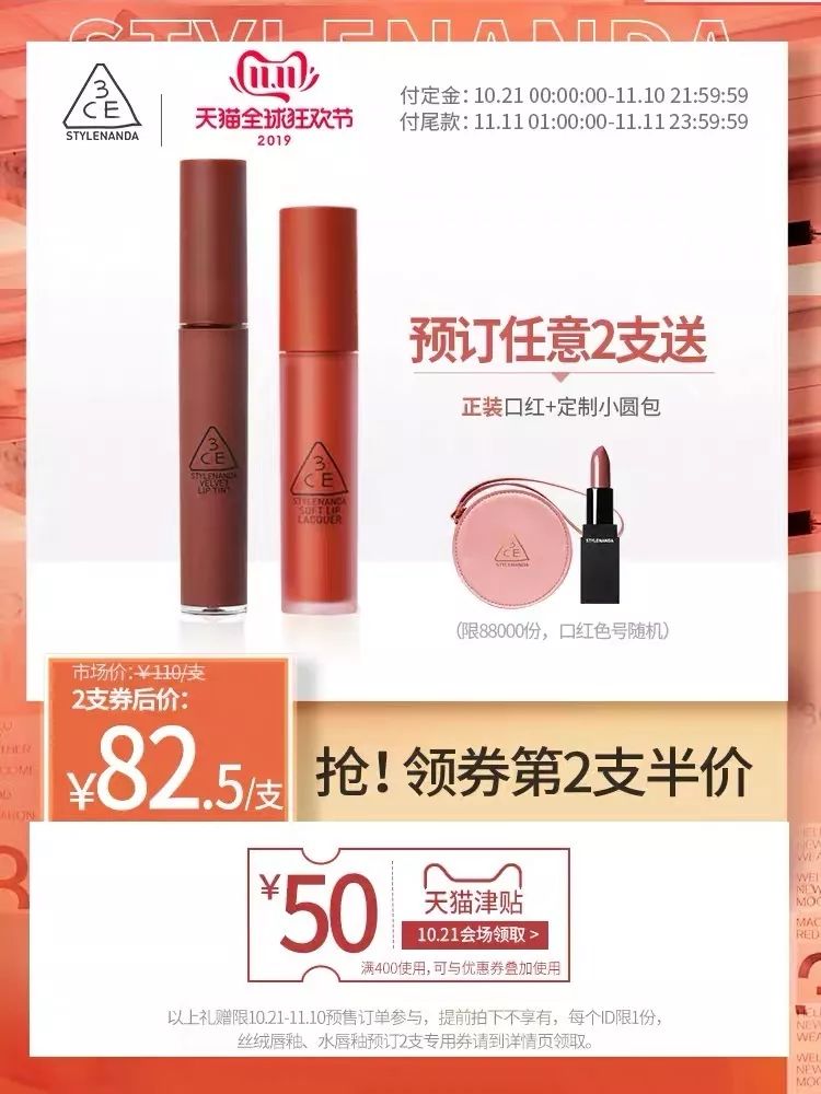 双11的清单 (双11商品清单图片)